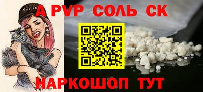каннабис Новозыбков