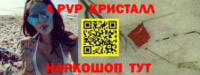 гидропоника Новодвинск