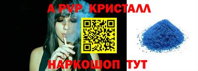 меф VHQ Ангарск