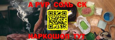 каннабис Новозыбков