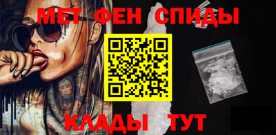 прущий лед Новокубанск