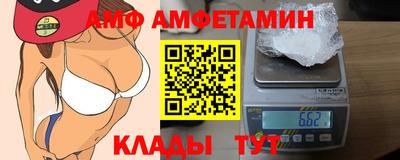 дживик Анжеро-Судженск