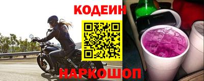 прущий лед Новокубанск