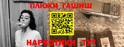 гидропоника Новодвинск