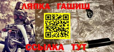 прущий лед Новокубанск