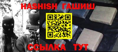 каннабис Новозыбков