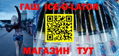каннабис Новозыбков