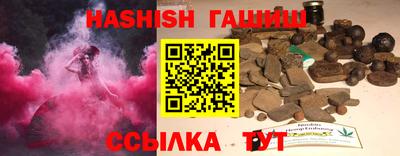 прущий лед Новокубанск