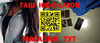 каннабис Новозыбков