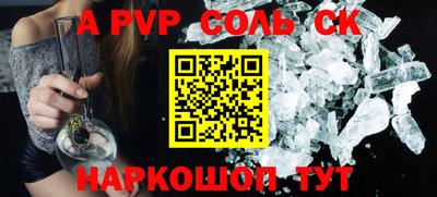 каннабис Новозыбков