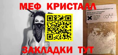 прущий лед Новокубанск