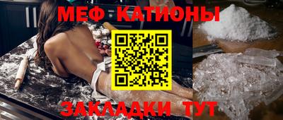каннабис Новозыбков