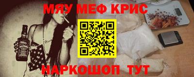 прущий лед Новокубанск