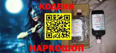 прущий лед Новокубанск