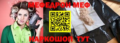 каннабис Новозыбков