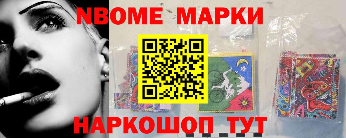 Сыктывкар  LSD-25 экстази ecstasy  ЛСД экстази кислота  Вход с VPN 