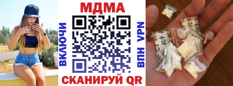 MDMA VHQ Сыктывкар