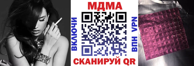 MDMA VHQ  нарко площадка наркотические препараты  Сыктывкар 