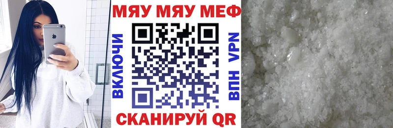 купить  сайты  Сыктывкар  МЕФ mephedrone 