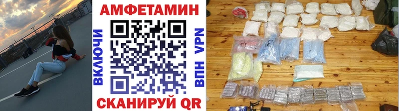 Метамфетамин Methamphetamine Сыктывкар