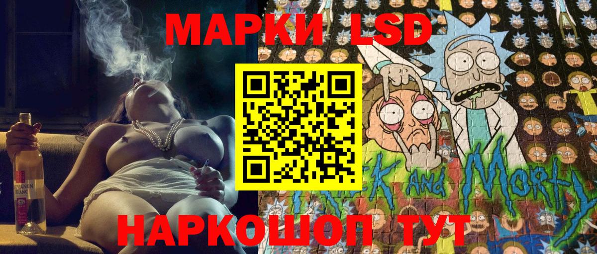 Марки N-bome 1,8мг Сыктывкар