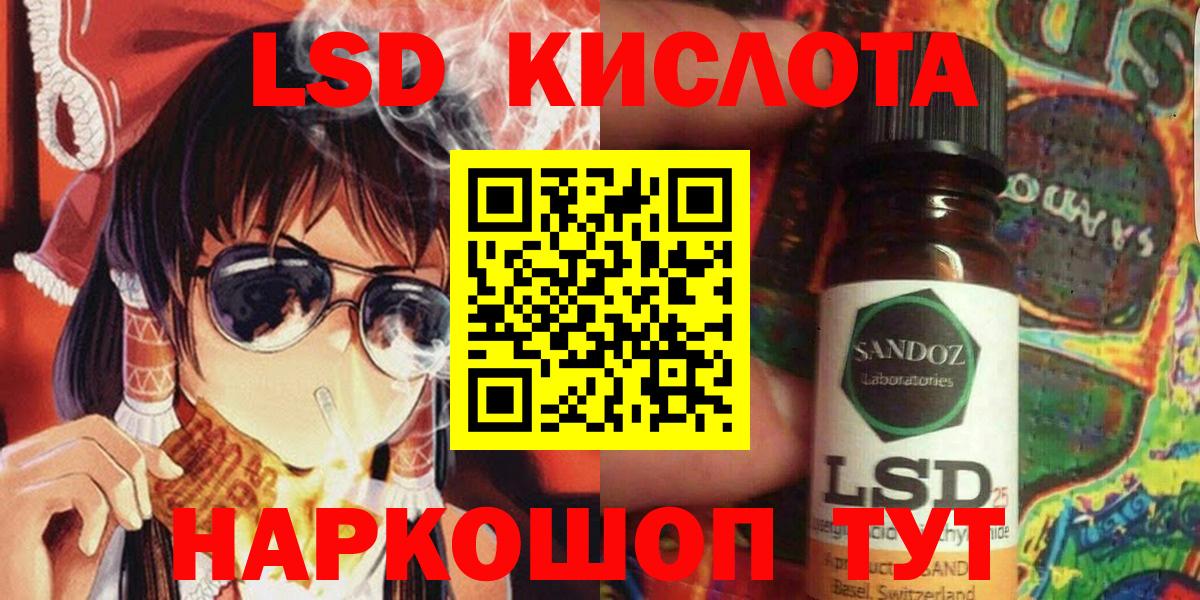 Сыктывкар  Наркотические марки 1,5мг  Вход с VPN  Наркотические марки 1,5мг 