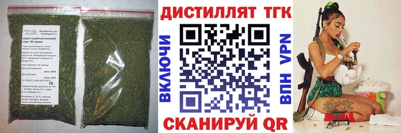Дистиллят ТГК жижа  Сыктывкар 