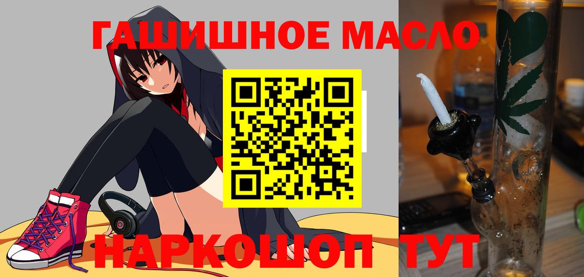 Дистиллят ТГК вейп с тгк Сыктывкар